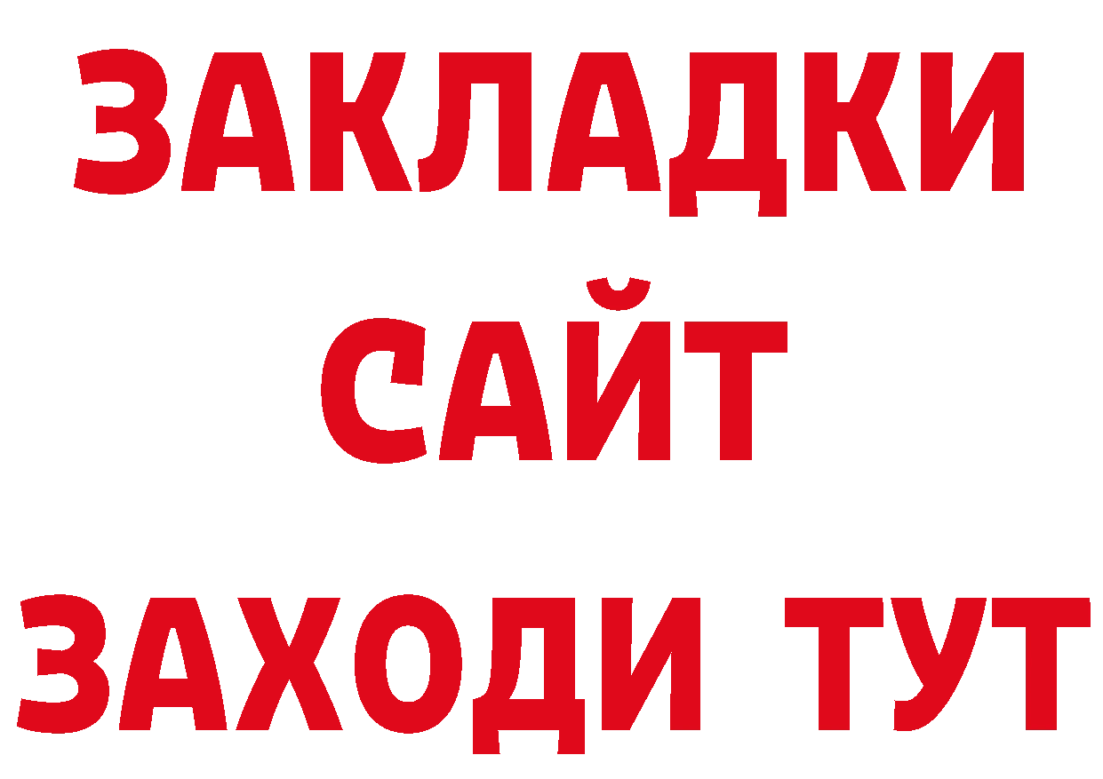 Где можно купить наркотики?  наркотические препараты Октябрьский