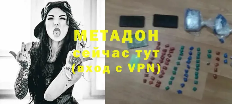 МЕТАДОН мёд  Октябрьский 